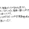 現役の大学生の先生からの言葉ならこどもに響きそう!