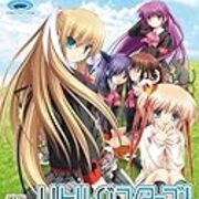 アニメ リトルバスターズ の主人公直枝理樹役が堀江由衣さんに決まったことの意味するところは Rikio0505 S Blog