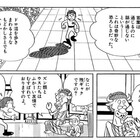 クローズアップ現代 で 中国の漫画 アニメが急成長 って話をやるらしい 21日 北海道の地震で放送中止 Invisible D ーquiet Colorful Place
