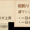 ■ 4/17 2025 EA 23.127 Nightly+Patch