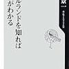 「生きてるだけで、愛。」