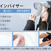 2022年最新 二重つばで視界が見やすい レインポンチョ メンズ レディース リュック対応で通勤に便利