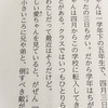 音楽が心をつなぐとき『トーキングドラム 心ゆさぶるわたしたちのリズム』（佐藤 まどか）