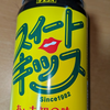 チェリオ スイートキッス購入について