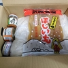 いただきもの Vol.10 ＜お米が届いた～・他＞