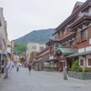 情熱大陸 「琴平町での秋の風景」