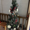 クリスマスツリー