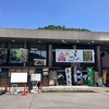 岐阜県下呂市　道の駅かれん【到着前でも日帰り温泉】