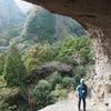 2025年12月30日(火)　[国東半島]六郷満山・峯道トレイル、鷲巣岳の岩場に挑む!!