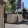 湯島天神の坂（文京区）