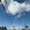 やっと土曜日