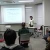 「第4回ラーコモカフェ　現役島根大学職員と語る会」を開催しました