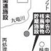 ＜北朝鮮＞核計画申告２施設除外　９２年以前の活動隠す