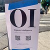 道端で見つけた不思議な動画の謎。OI（オーガニックインテリジェンス）とは何か