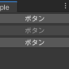 【Unity】エディタ拡張の OnGUI で表示する項目を無効化する「EditorGUI.DisabledScope」