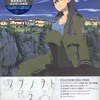 タケミカヅチはあんなに綺麗に歌えるんだもん、きっと良い戦車だよ