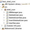 シェルスクリプトとcronを使ってJavaプロジェクトを自動実行する