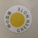 峠の菜園 Green Note
