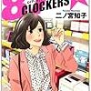 2013年12月の読書メーター