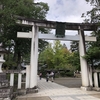 休日サイクリング　米沢市上杉神社に行ってきた