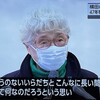 拉致実行犯 辛光洙直撃取材の記録③