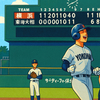 横浜が東海大相模を撃破！ 江坂の満塁弾で関東大会へ　2025年秋季神奈川準決勝11―6