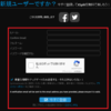 「XSplit_Broadcaster_2.8.1607.1952」のインストール & ニコニコ用に設定