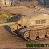 【WOT】 Tier 8 アメリカ 課金駆逐戦車 TS-5 車輌性能と弱点