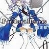 PandoraHearts　第17話