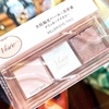 一応コスメの話■この夏のコストコで買ったもの＆そのほかアイシャドウとか