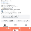 はあお！