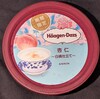 ハーゲンダッツ 杏仁〜白桃仕立て〜！値段やカロリーや味は？コンビニでも買えるアイス商品