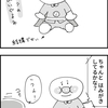 【マンガ】アンパンマンの言うことはちゃんと聞く娘