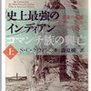 読もうと思いながら