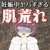 最近土曜日のタイトル被ってない？？