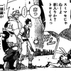モードが変わった赤松健ワールド