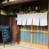 河井継之助ゆかりの地で食す｢東忠あんみつ｣がとても美味でした！