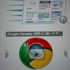 google chrome