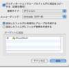 Objective-CでTwitter APIを使う 色々