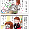 食器を変えるタイミング！？ときめきＵＰな春…♪