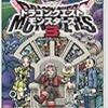 12月発売の注目新作ゲーム紹介【2023年】