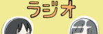サムネイルをGIFアニメにしてみました。