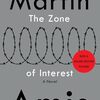 映画 The Zone of Interest を見た。『関心領域』#CeasefireNOW