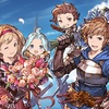 【グラブル】久しぶりにソシャゲらしいソシャゲをやってみたくなったので