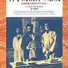 科学の発展の心理的な可能性の条件を探ろう（提案） バシュラール (2012) [1938]