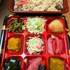 お弁当