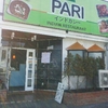 【閉店】緊急連絡！！見沼区東新井「インドカレーPARI」は…