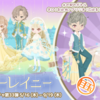 色ニコガチャ第33弾　　クリーミーレイニー