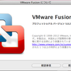 日本では買えないVMware Fusion 5 Professional