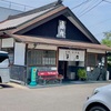 手打うどん源内 かしわざる発祥のお店。